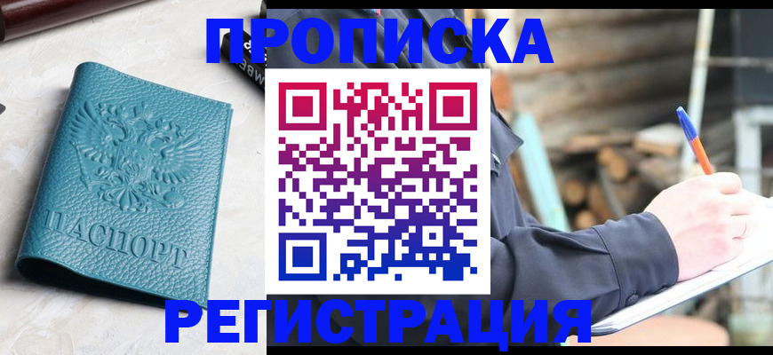 регистрация для детского сада в Петропавловске-Камчатском