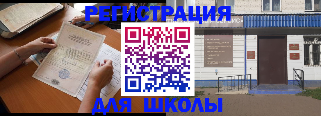 прописка для кредита в Петропавловске-Камчатском